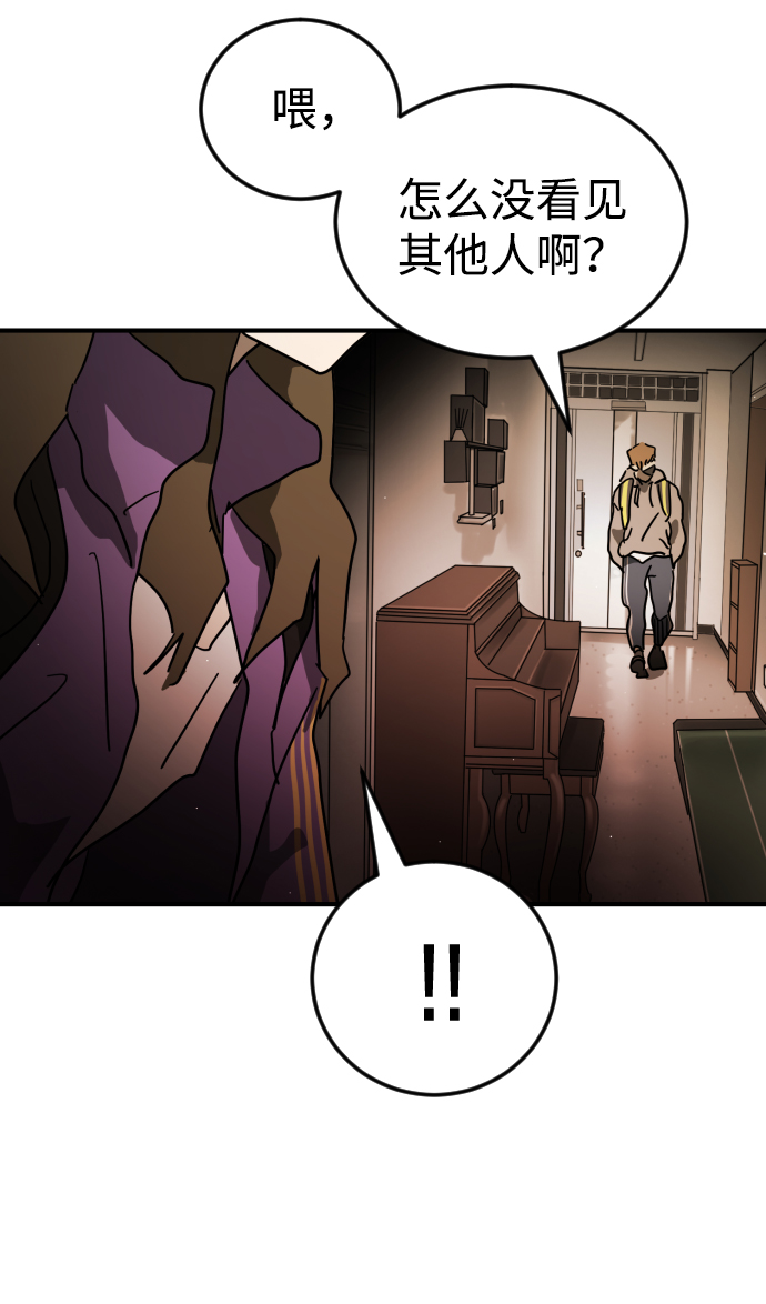 第 77 页