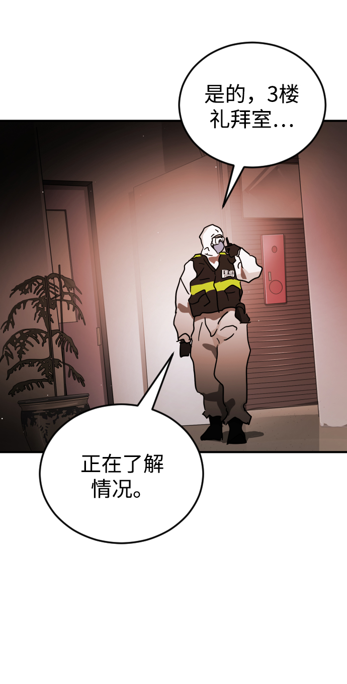 第 89 页