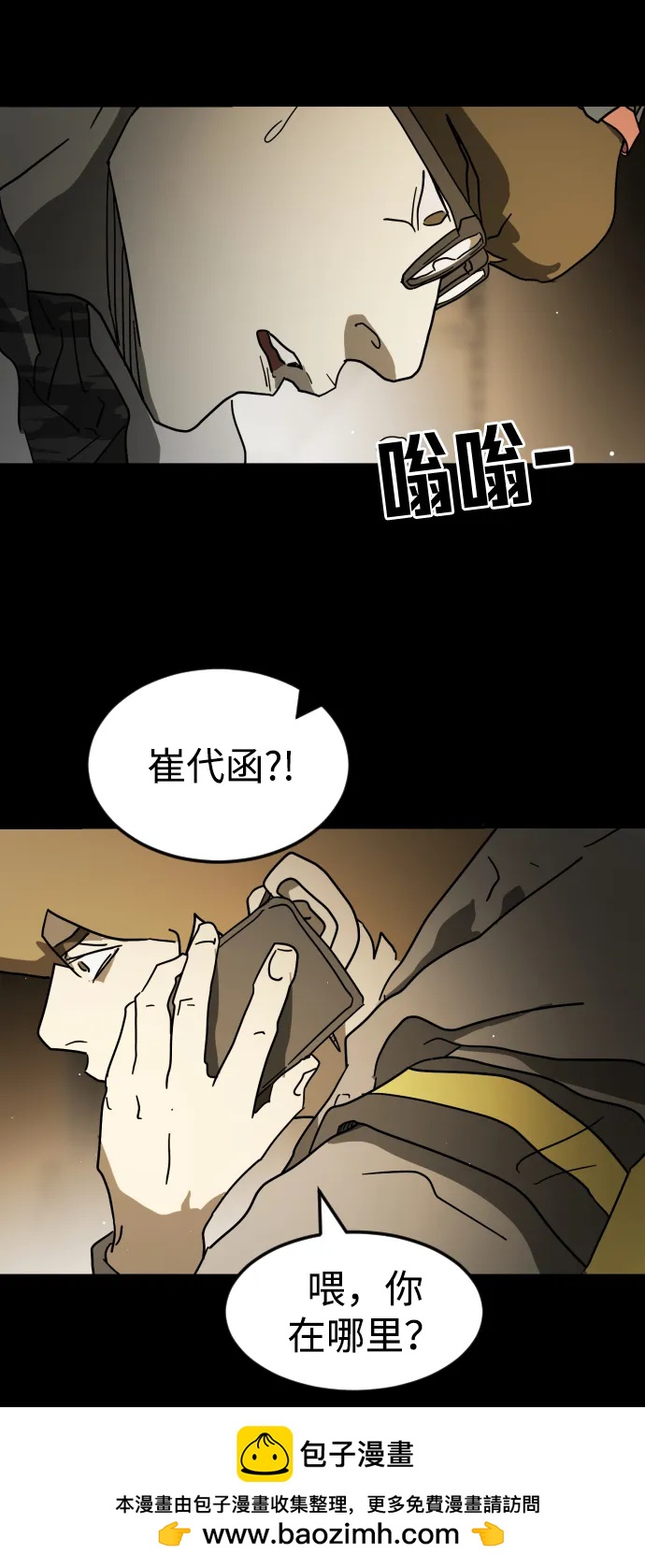 第 100 页