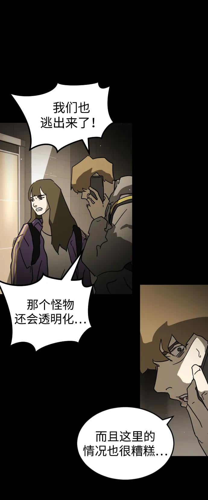 第 102 页