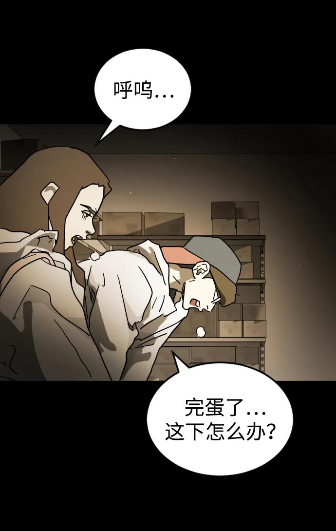 第 99 页