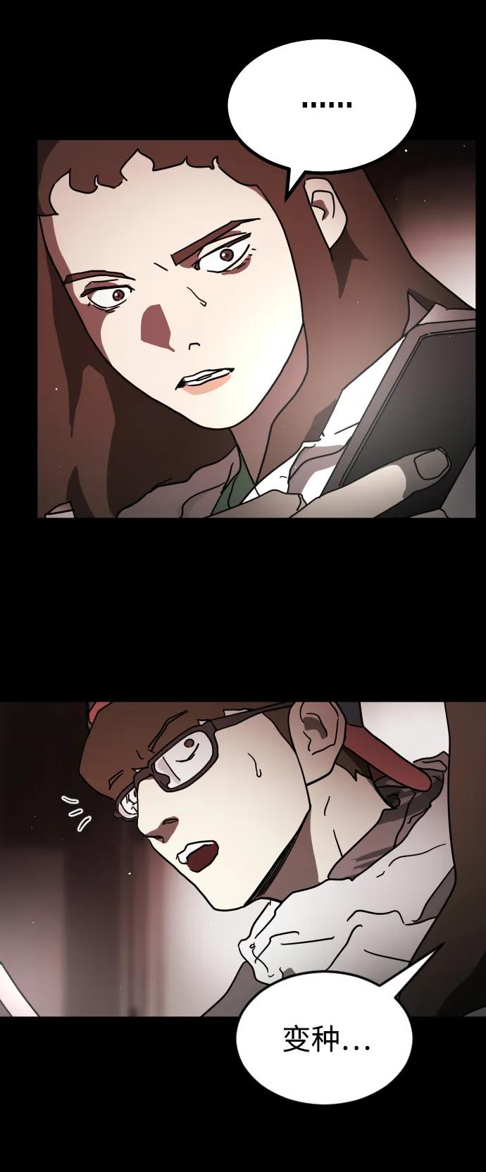 第 57 页