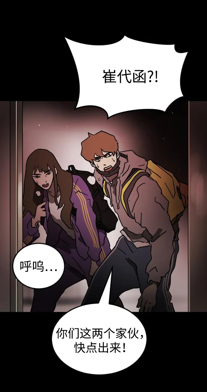 第 72 页