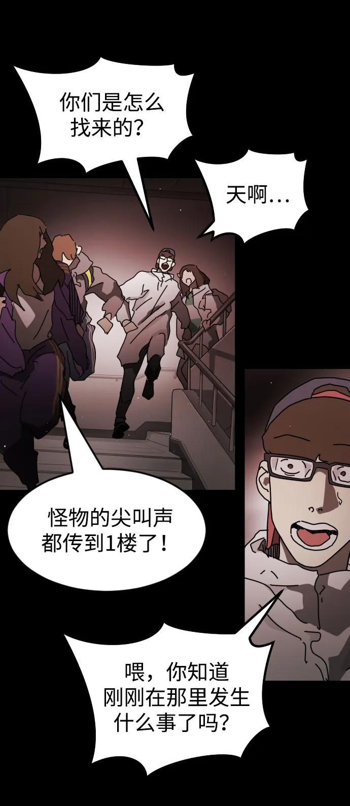 第 74 页