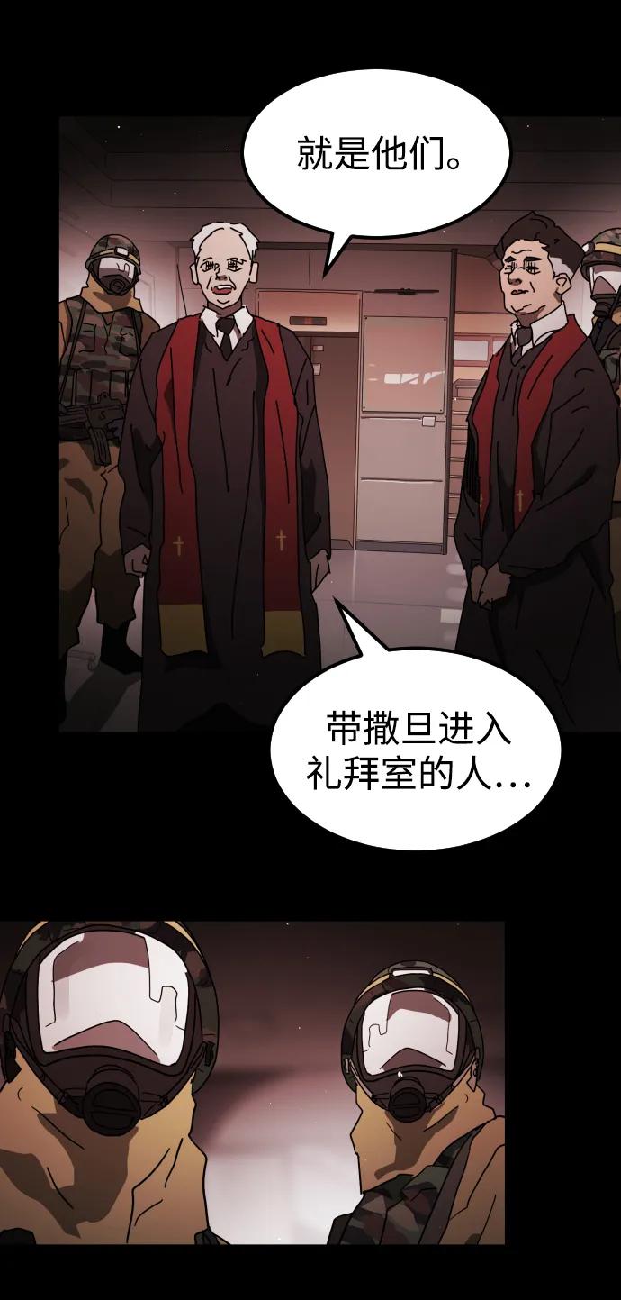第 79 页