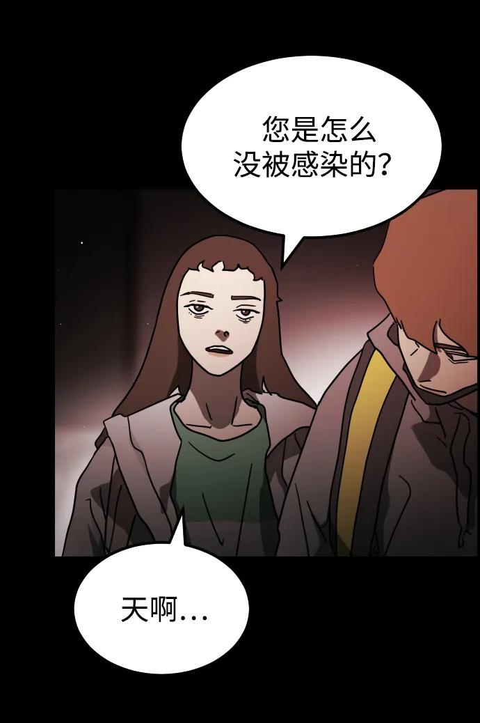 第 81 页