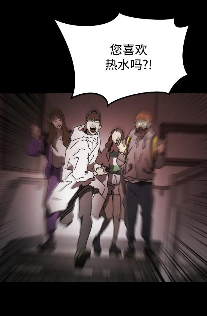 第 95 页