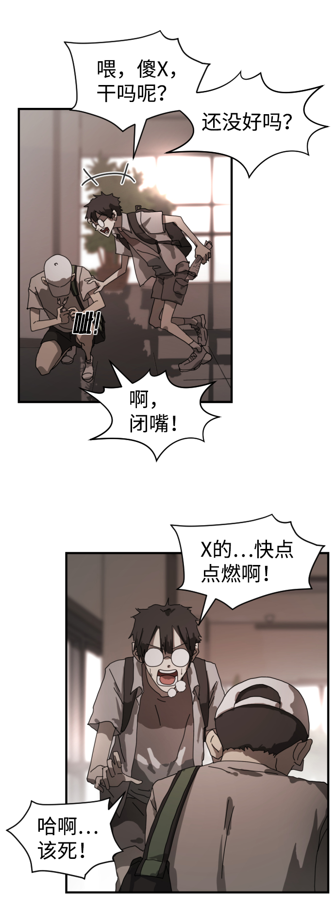 第 43 页