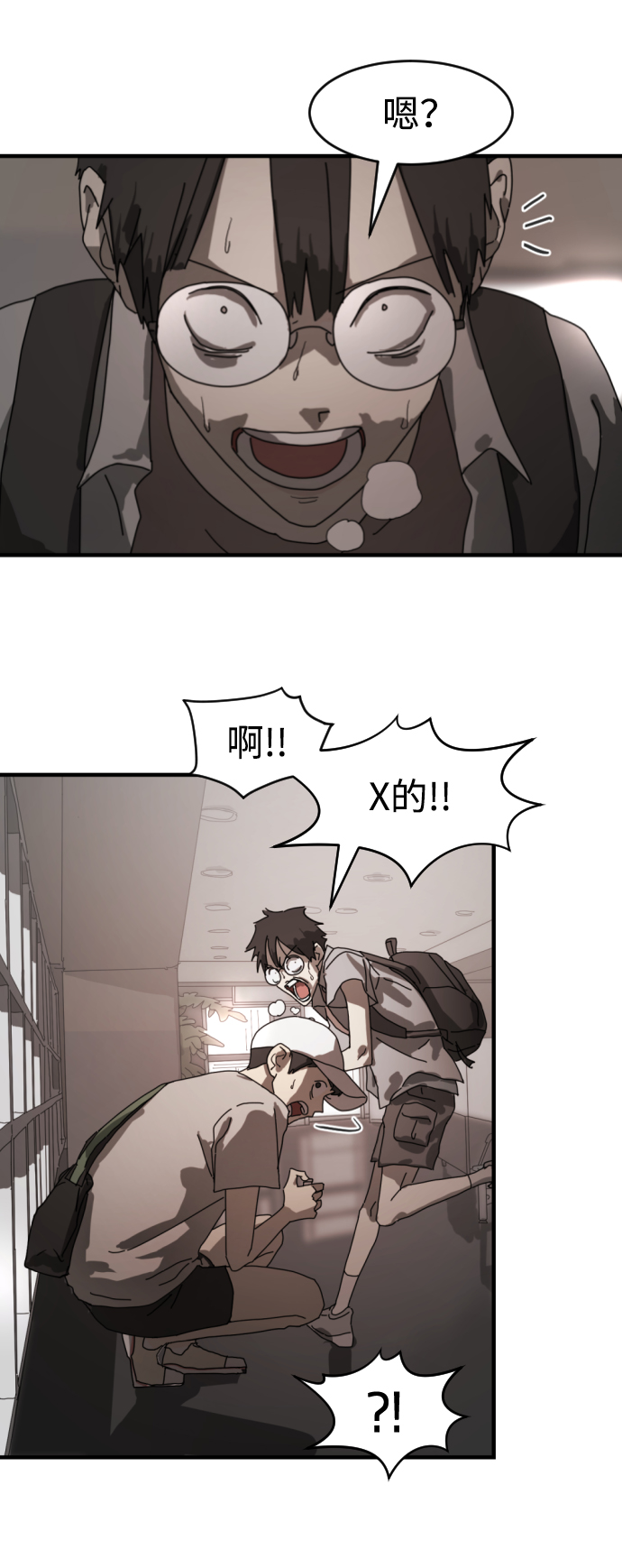 第 44 页