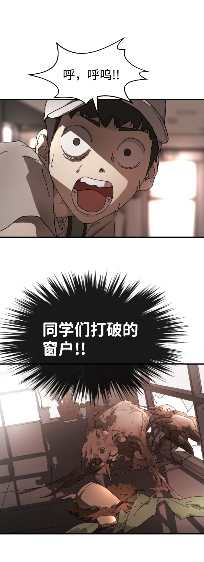 第 47 页