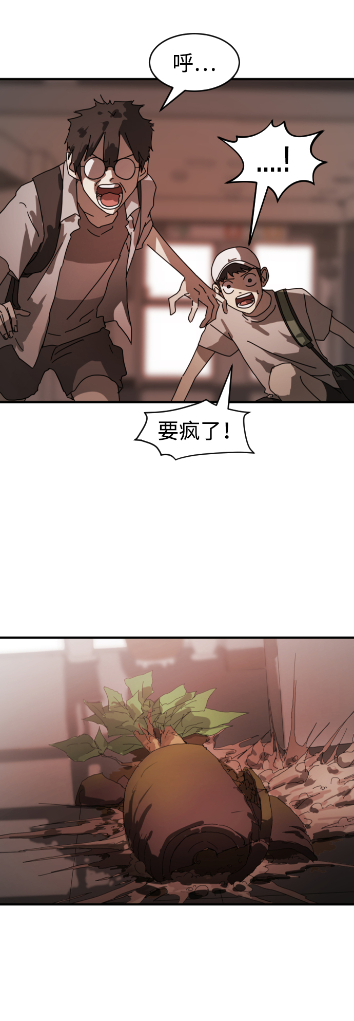 第 53 页