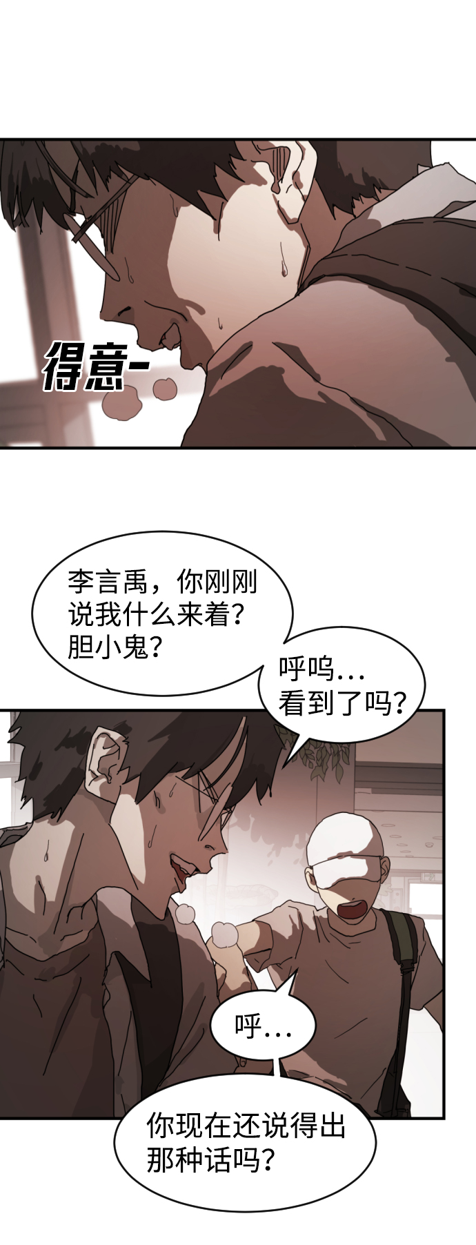 第 55 页