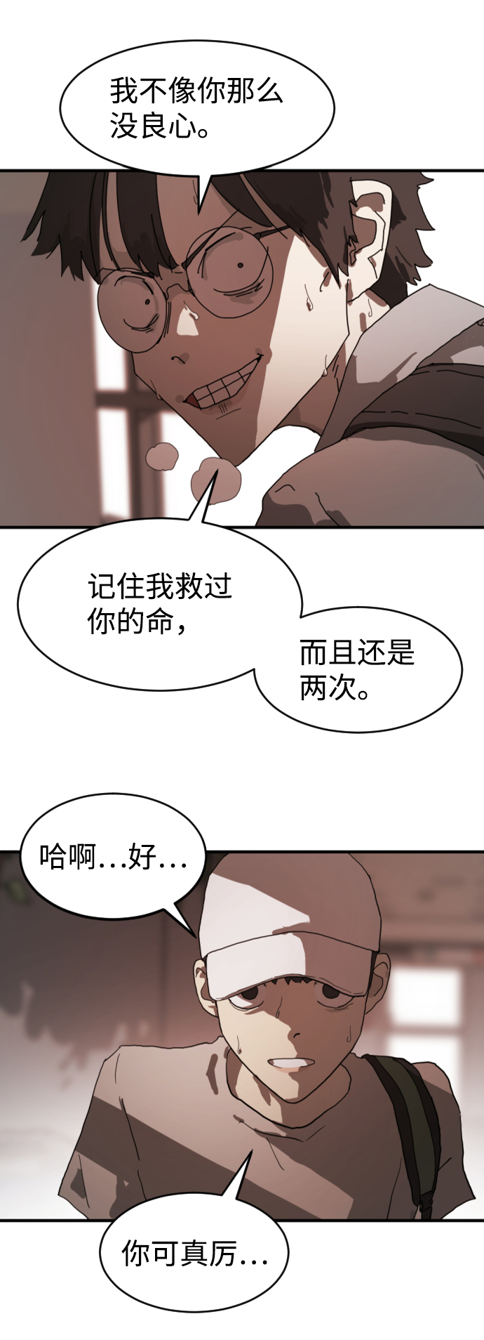 第 56 页