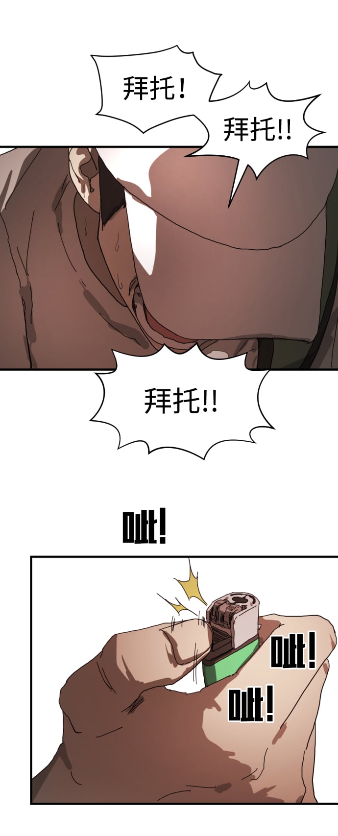 第 66 页