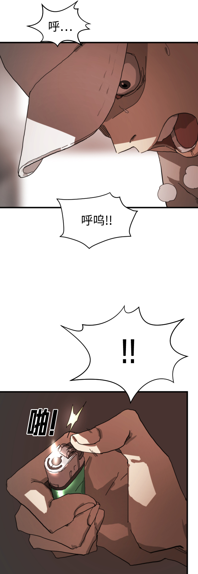 第 70 页