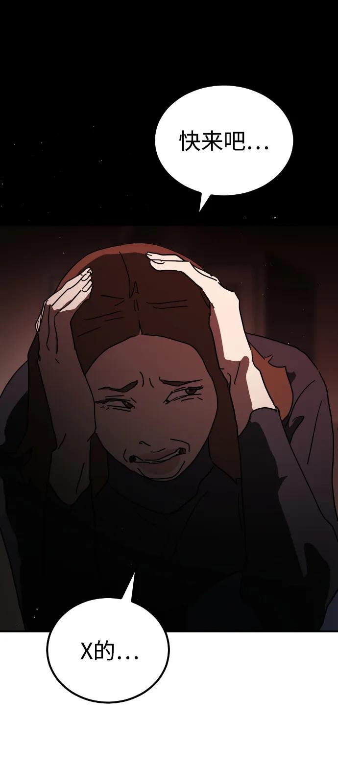第 112 页