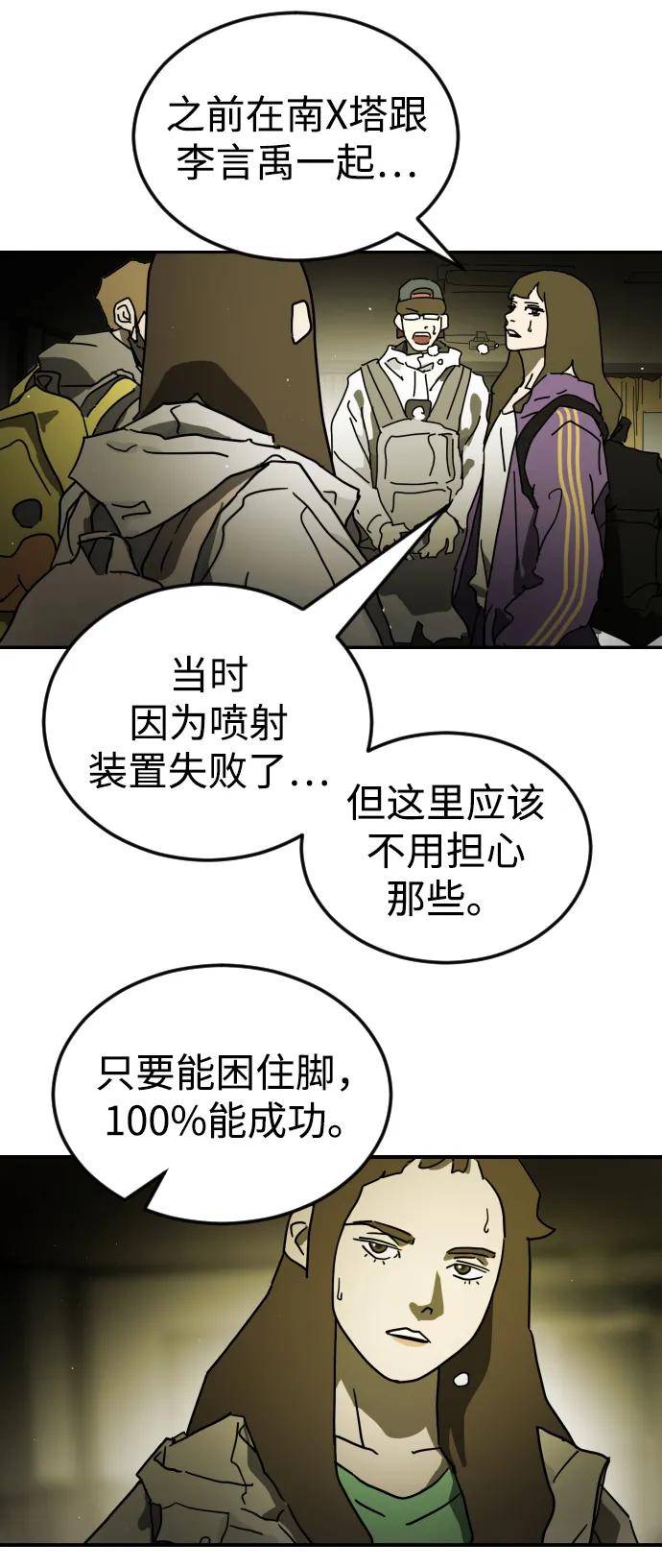 第 57 页
