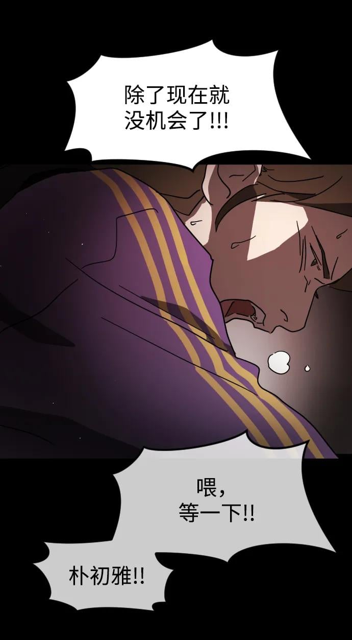 第 68 页