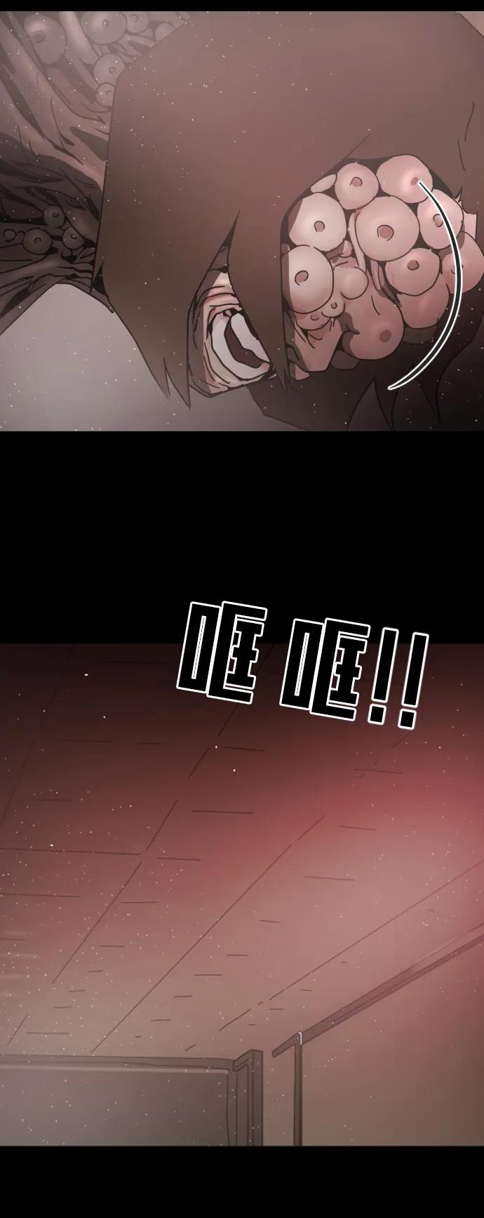 第 74 页