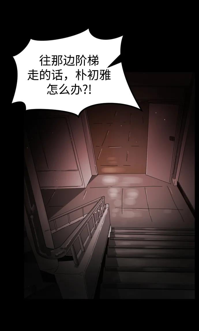 第 77 页