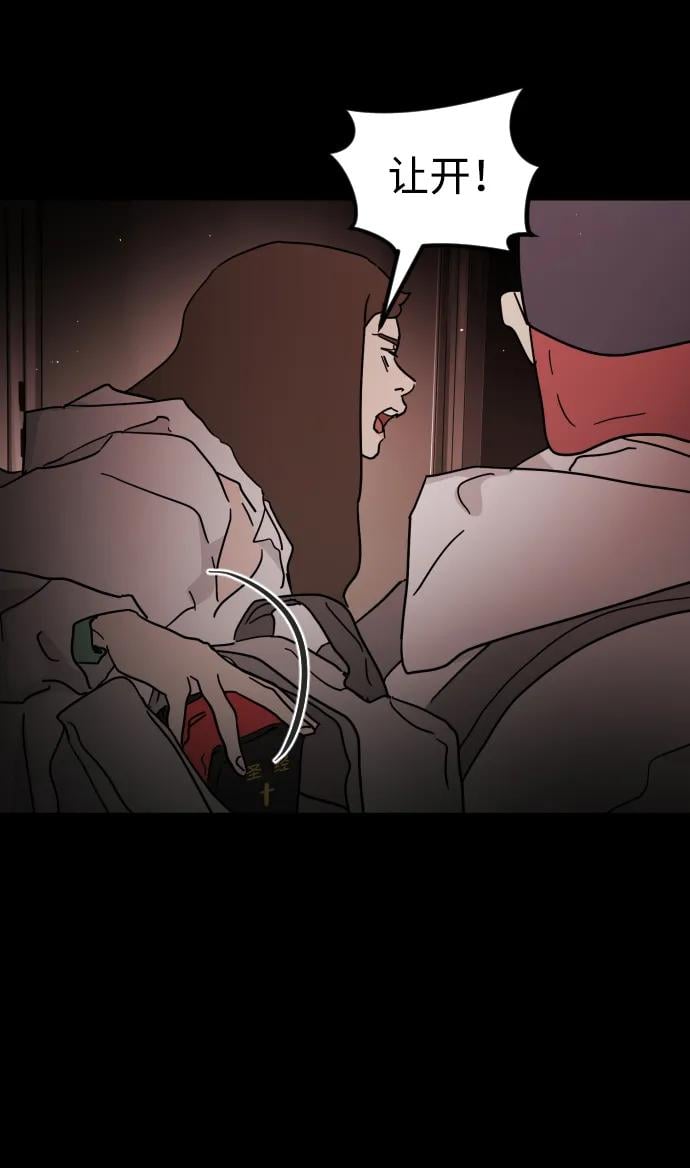 第 79 页