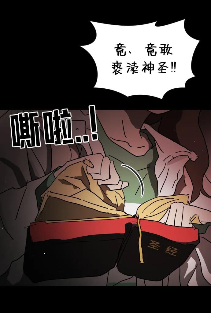 第 82 页