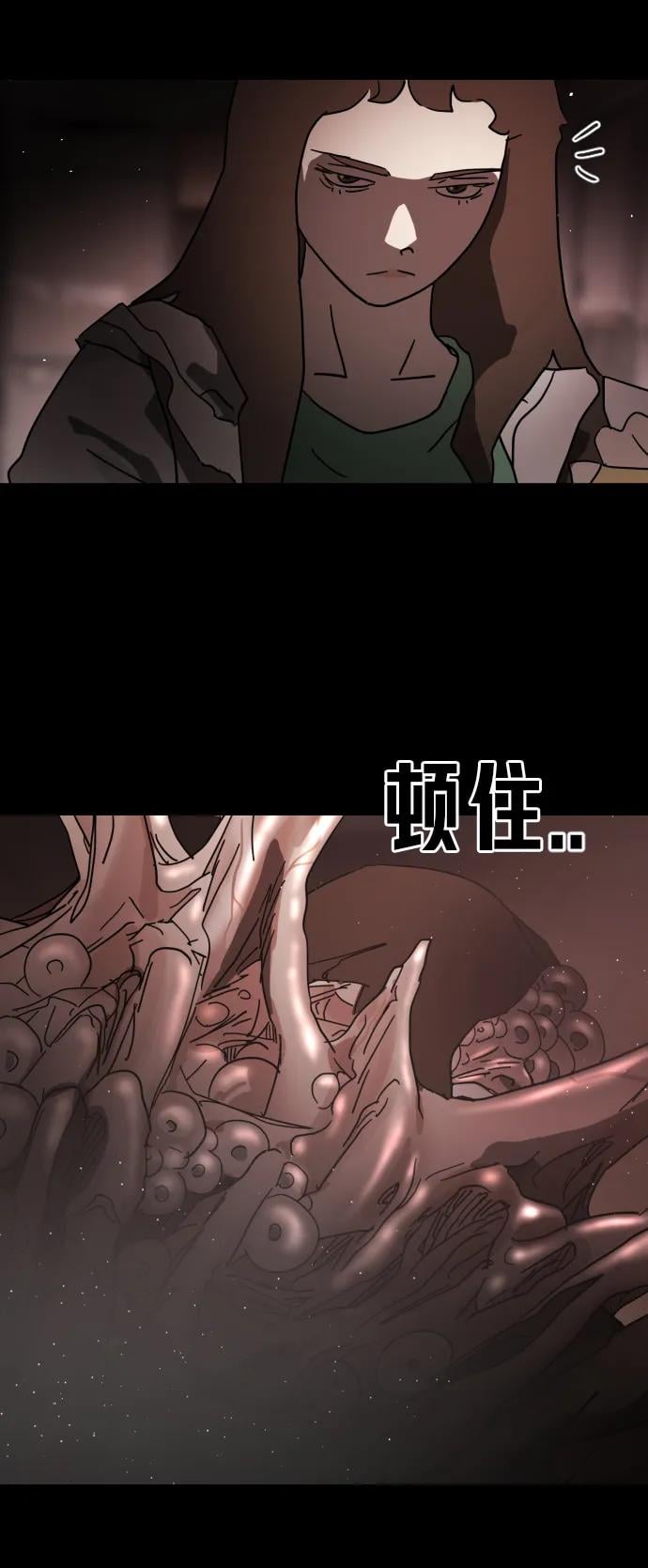 第 84 页