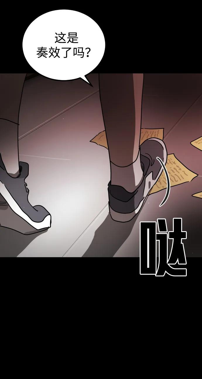 第 87 页