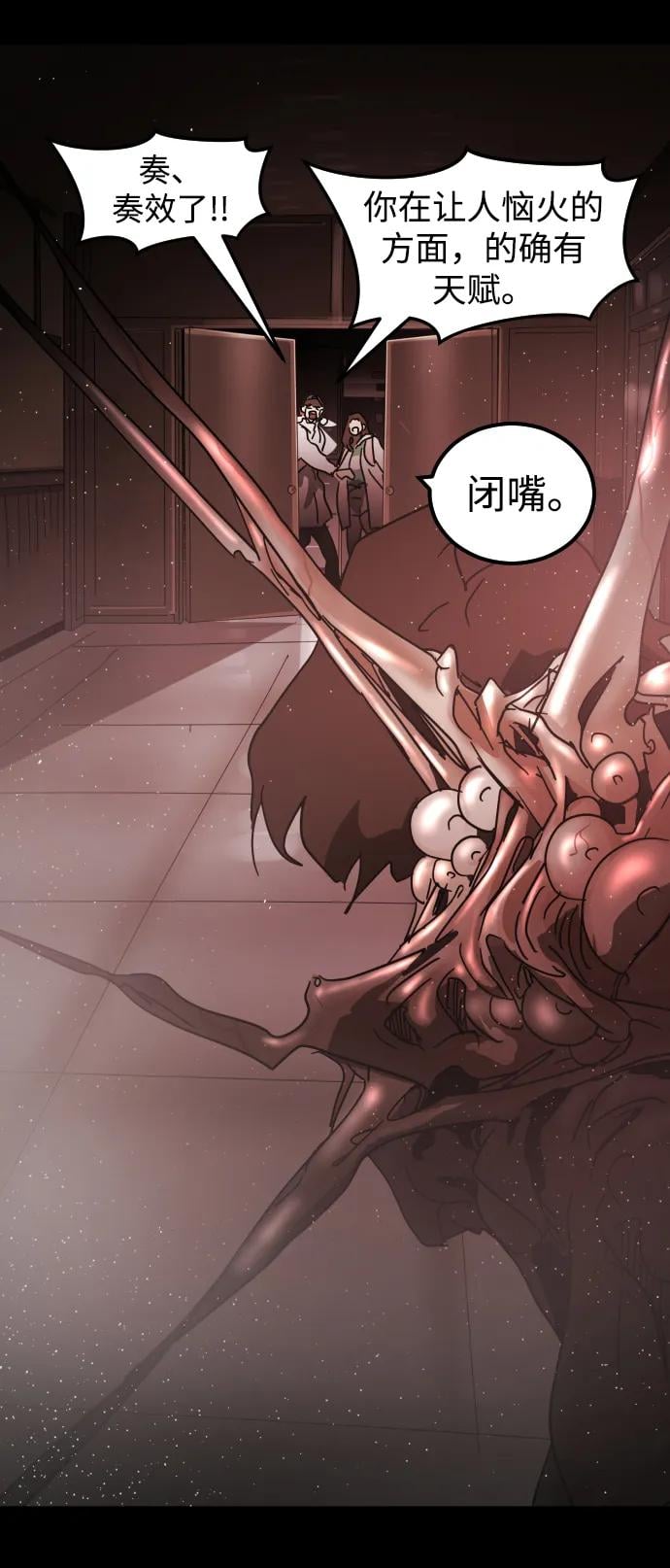 第 89 页