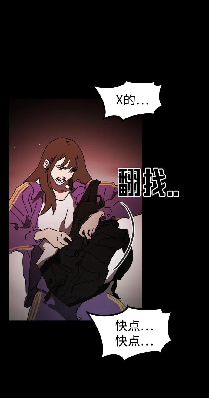 第 93 页