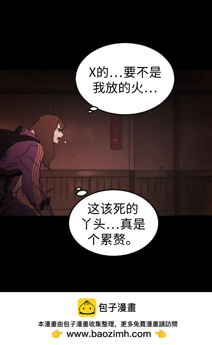 第 50 页