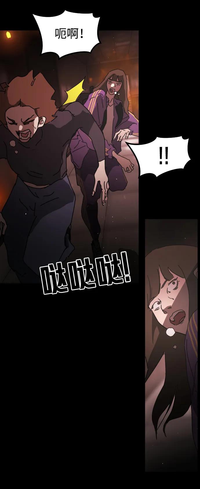 第 74 页