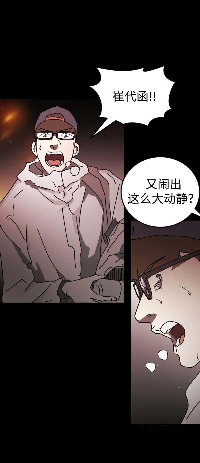 第 83 页