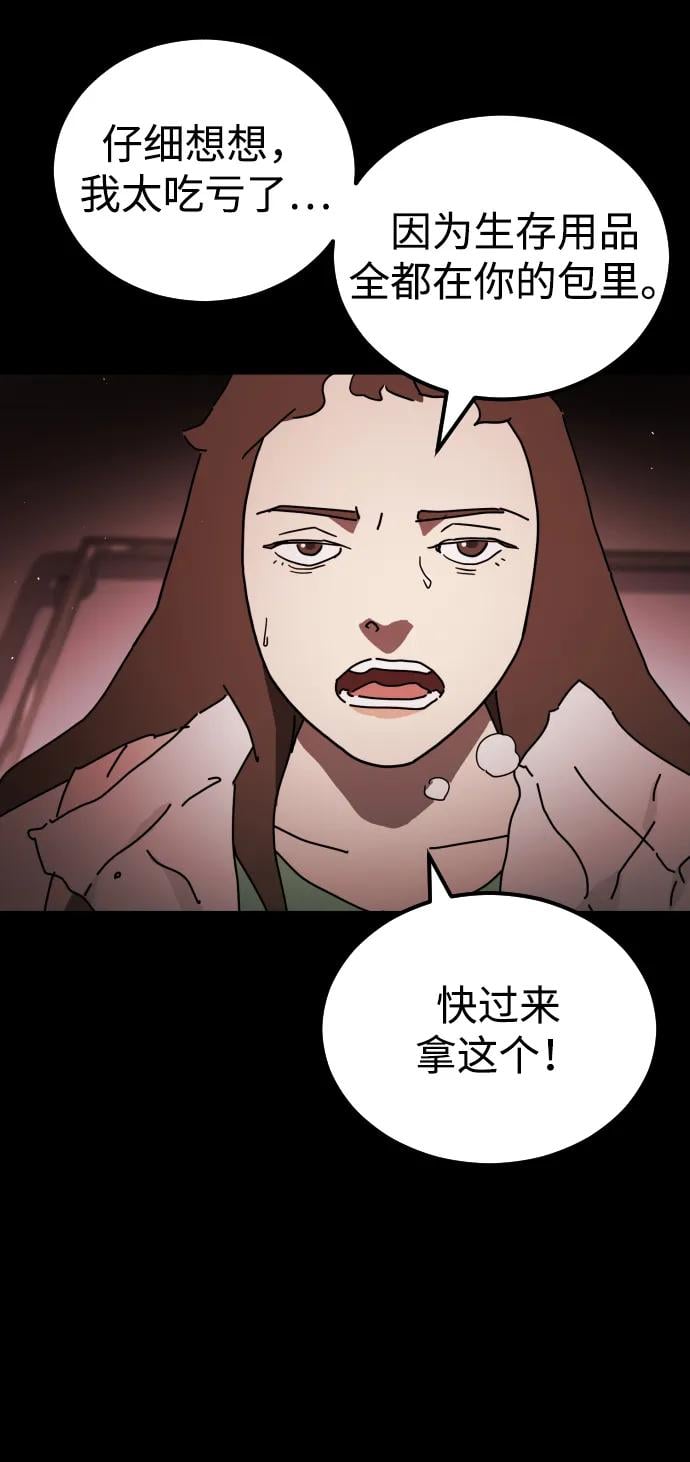 第 85 页