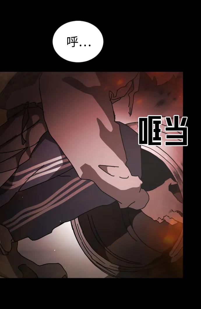 第 70 页