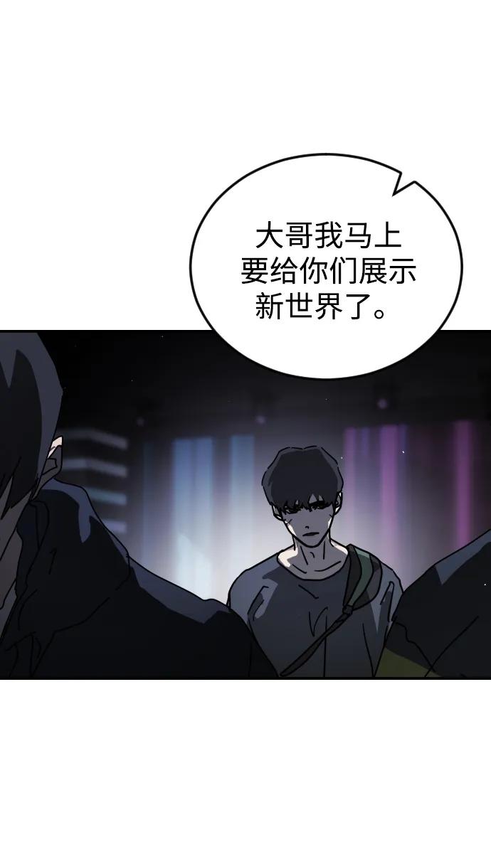 第 92 页