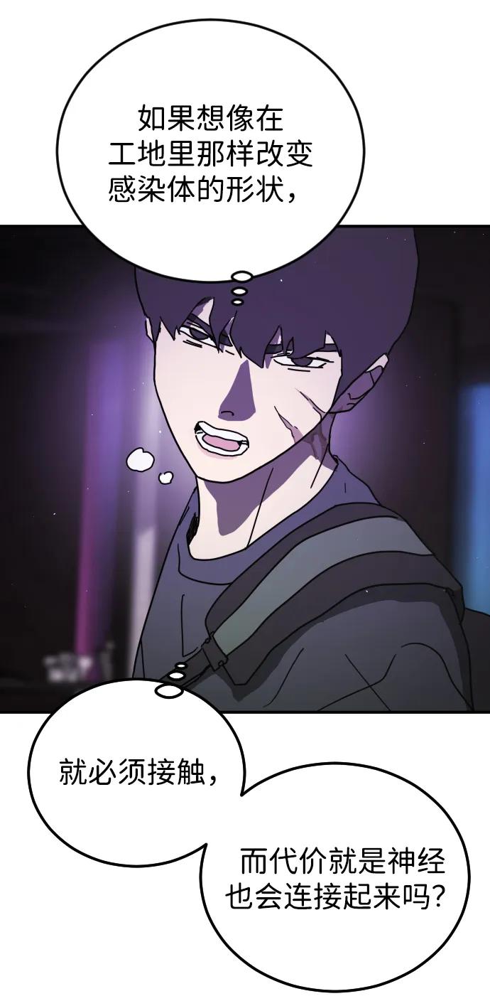 第 60 页
