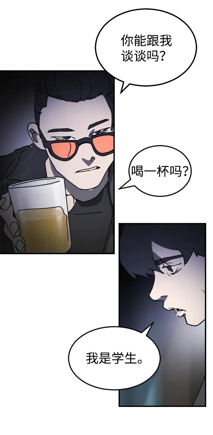 第 72 页