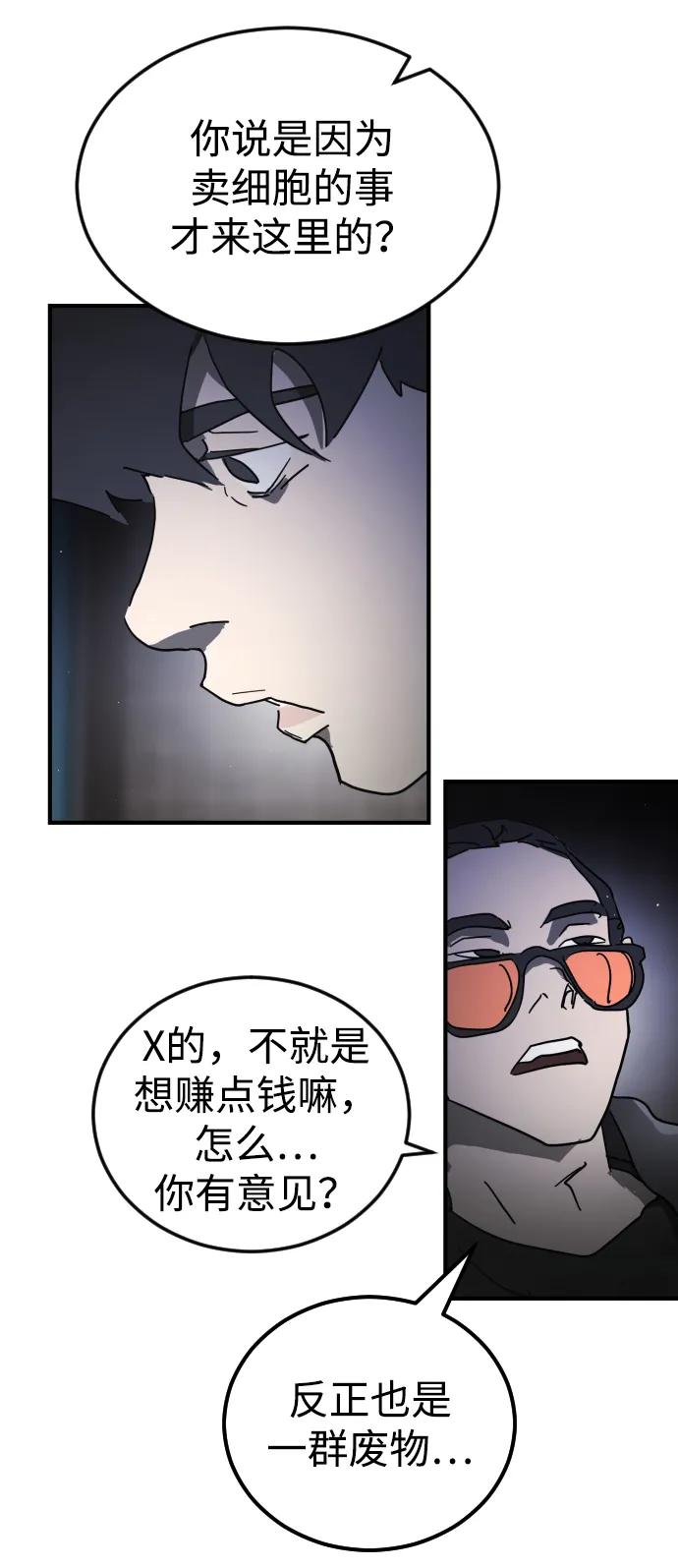 第 74 页