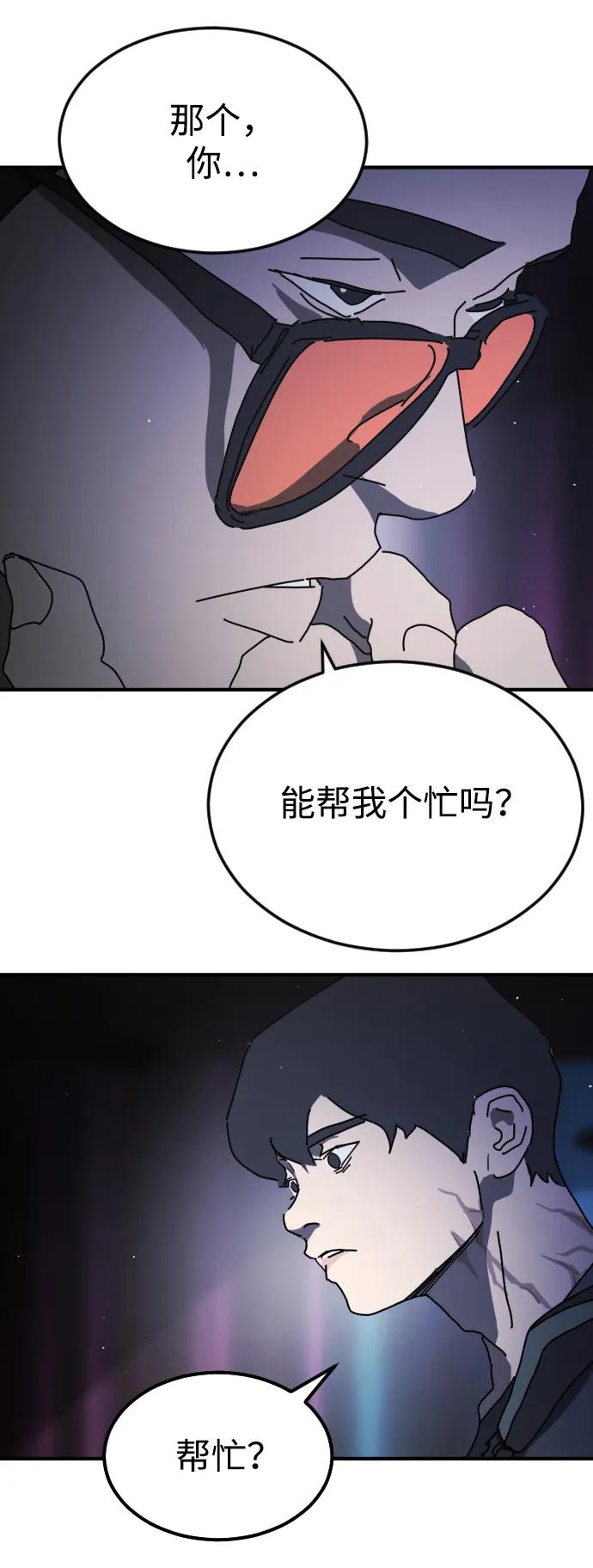 第 79 页
