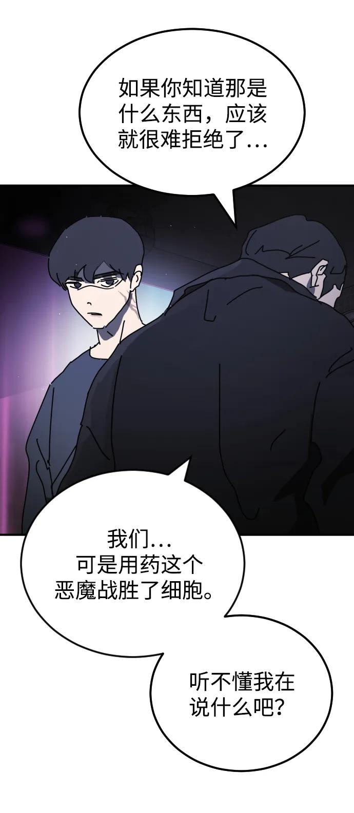 第 85 页