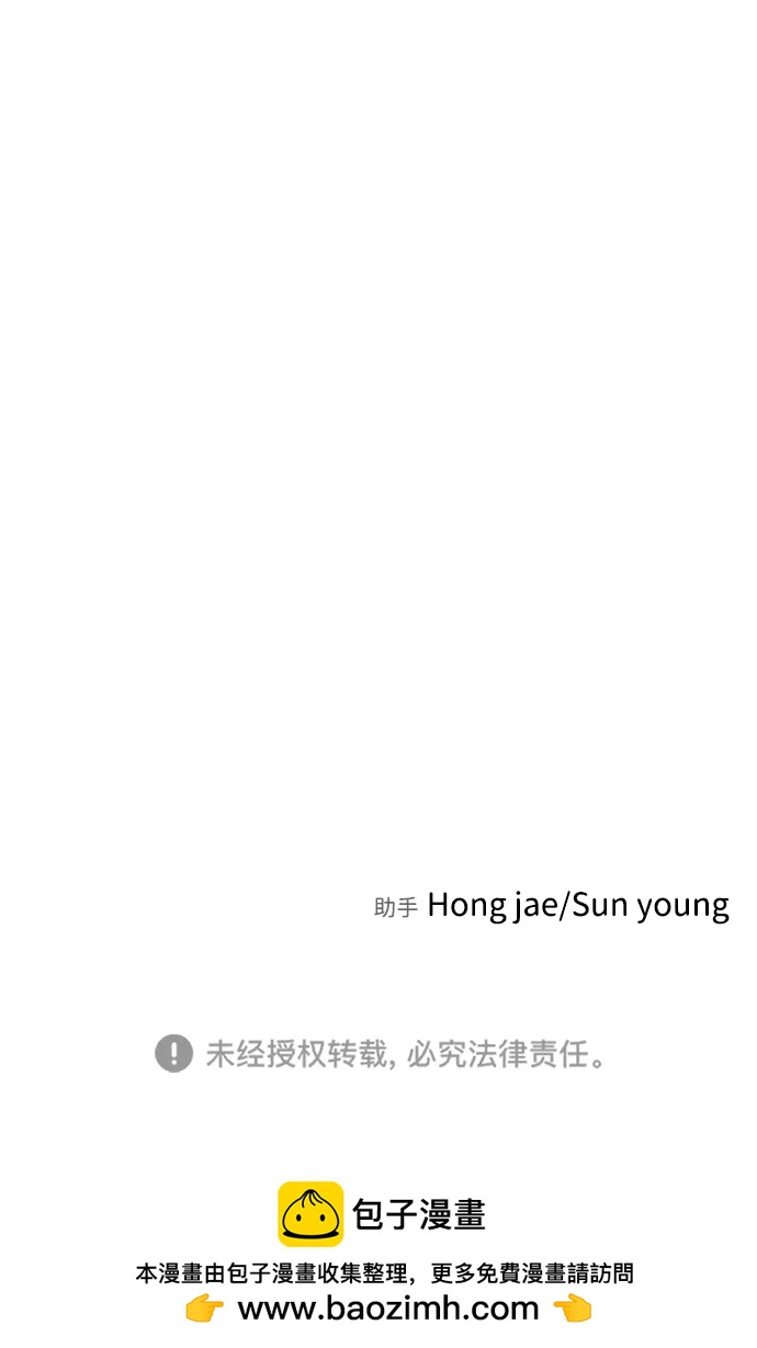 第 87 页
