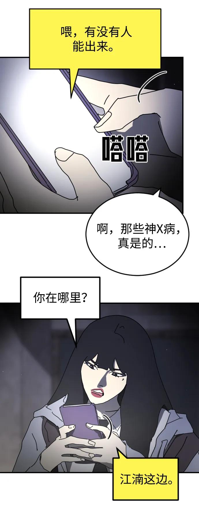 第 55 页