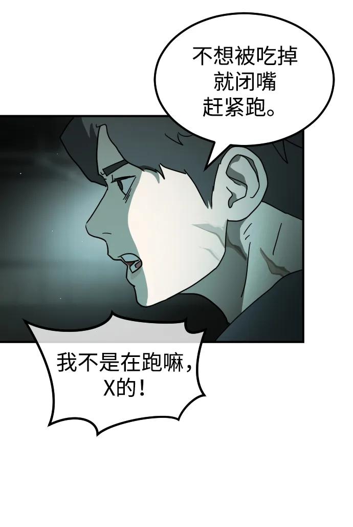 第 85 页