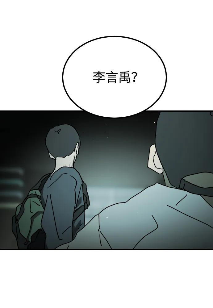 第 94 页
