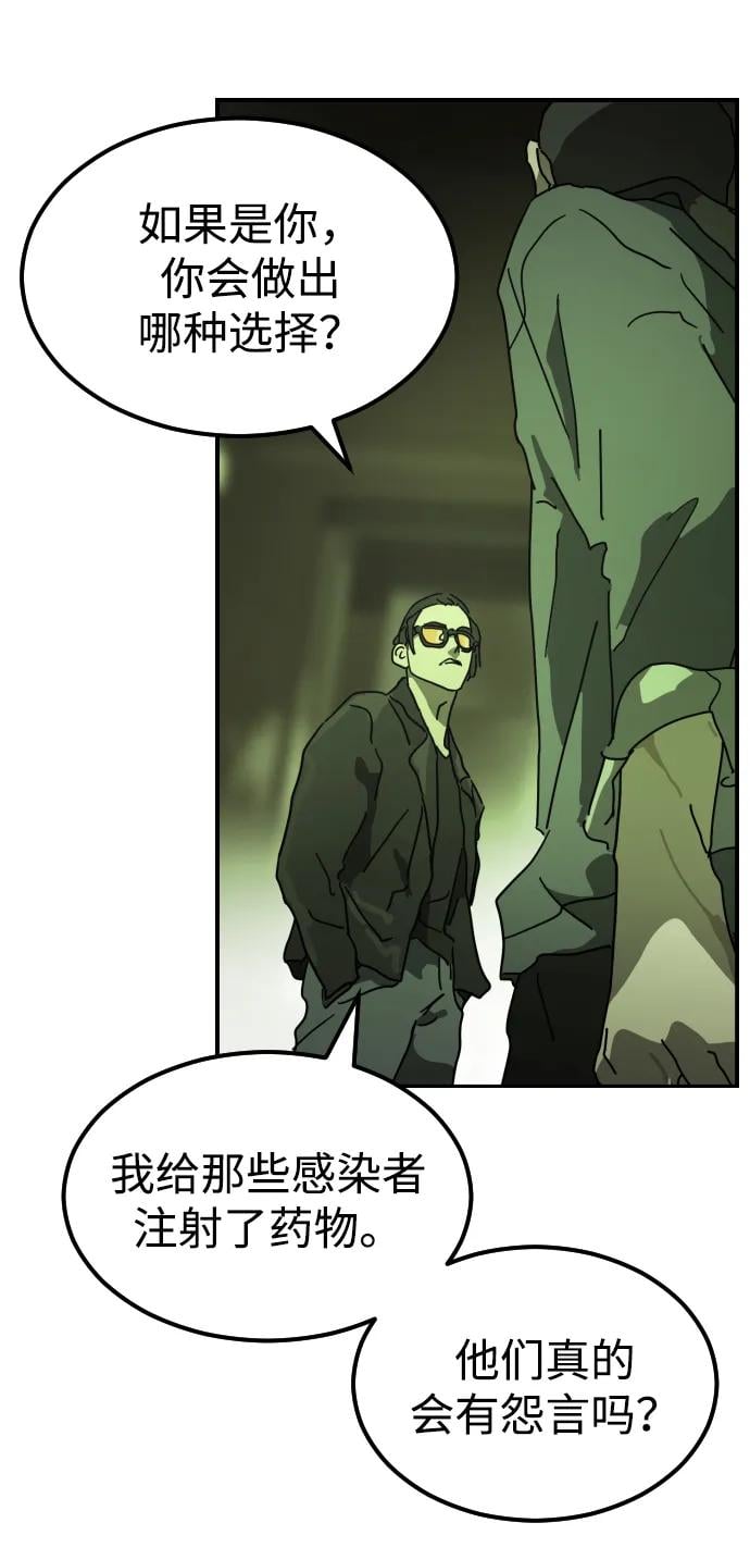 第 102 页