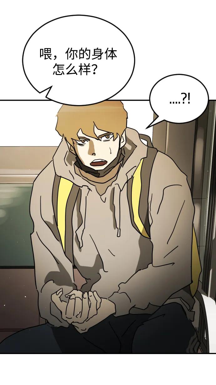 第 55 页