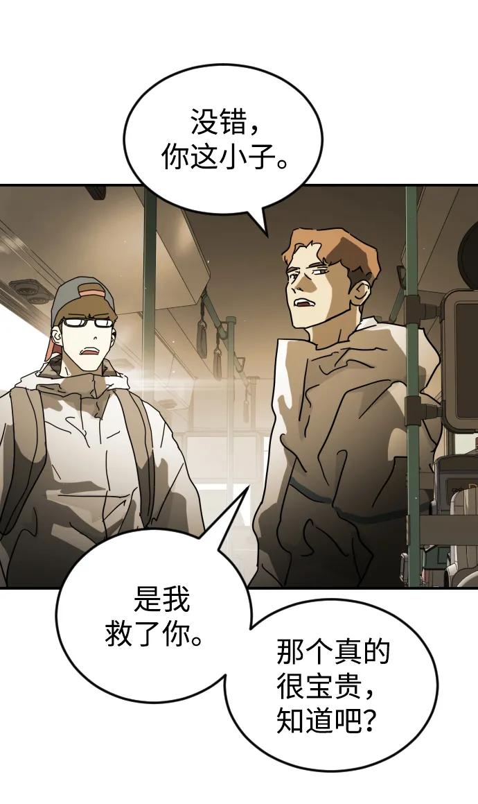 第 60 页