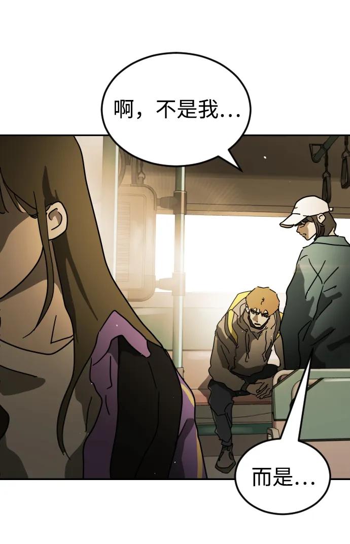第 66 页