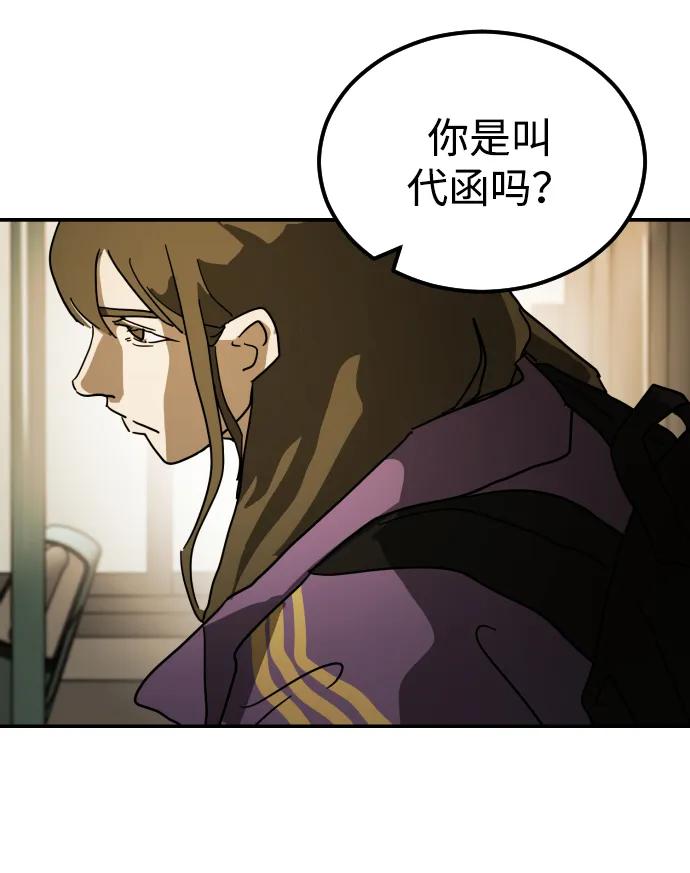 第 70 页